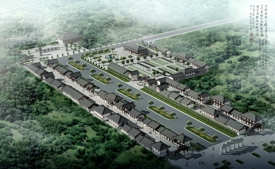 安徽老子生态文化园二期总体规划设计